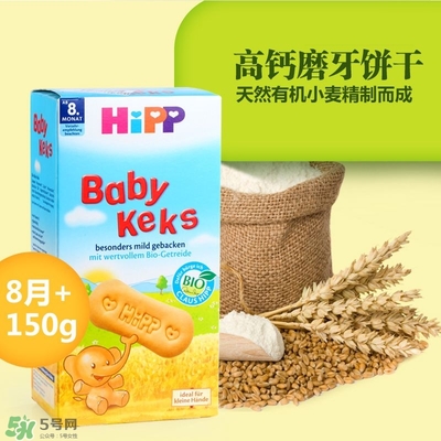 吉来宝喜饼怎么样,喜宝面霜怎么样