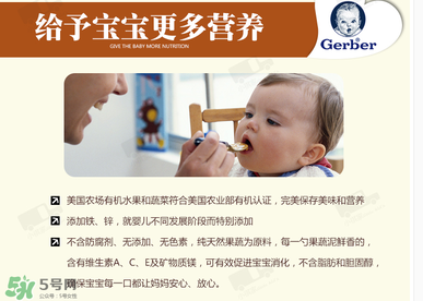 嘉宝果泥怎么样,嘉宝果泥有添加剂吗 嘉宝果泥怎么样,嘉宝果泥有添加剂吗