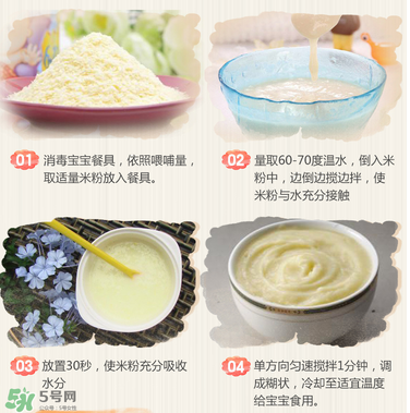 嘉宝米粉怎么冲调,嘉宝米粉怎么冲调视频