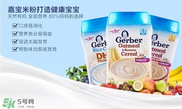 米粉里含dha和益生菌好吗,益生菌DHA