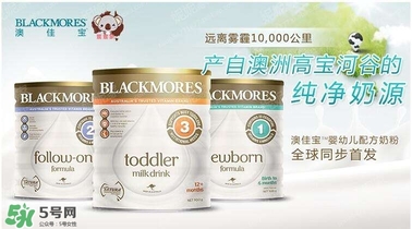奶粉成分对比表,blackmores维生素