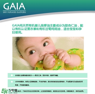 gaia是什么牌子,gaiam 什么牌子