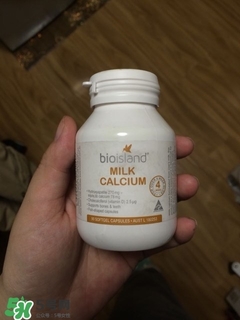 bioisland的乳钙怎么样,bioisland乳钙真假对比 bioisland的乳钙怎么样,bioisland乳钙真假对比
