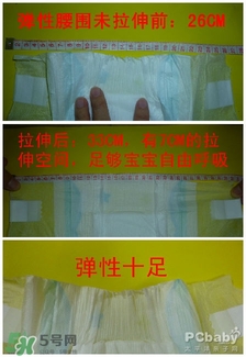 贝舒乐纸尿裤测评,贝舒乐纸尿裤怎么样