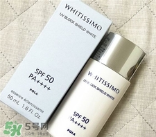 pola防晒霜好用吗,pola防晒霜怎么样,能防晒几小时