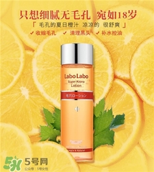 孕妇使用的化妆品,孕妇可以用的化妆水有哪些