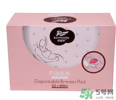 有必要买防溢乳垫吗,长期用防溢乳垫会不会不好