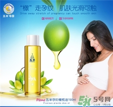 五羊橄榄油效果怎么样,五羊婴儿橄榄油怎么样
