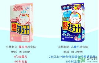 小林退热贴多久换一次 小林退热贴使用方法,小林退热贴多久换一次?