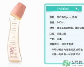 贝塔奶瓶智能钻石宝石区分,betta奶瓶怎么样 贝塔奶瓶智能钻石宝石区分,betta奶瓶怎么样