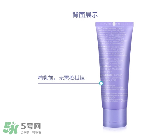 美国兰思诺乳头霜还有什么用,lansinoh兰思诺乳头霜