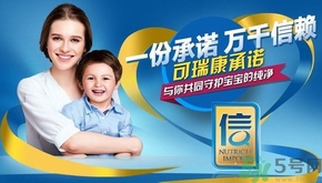 可瑞康羊奶粉真假辨别,可瑞康奶粉怎么辨真假