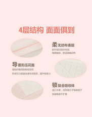 孕妇护理垫怎么用,孕妇用护垫好吗