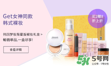 韩国梦妆属于什么档次,梦妆属于什么档次 韩国梦妆属于什么档次,梦妆属于什么档次