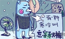 十月份要穿秋裤吗,11月可以穿秋裤吗