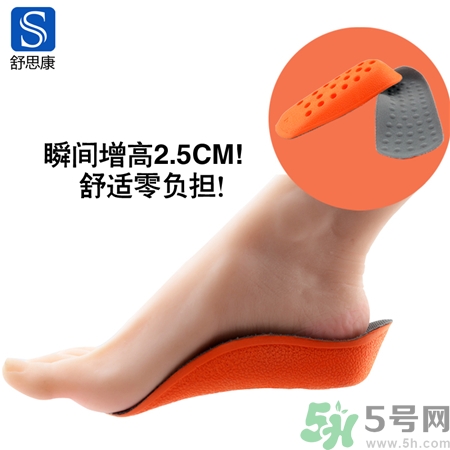 增高鞋垫半垫好还是全垫好,半垫好还是全垫好