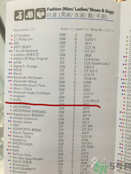 anello专卖店,anello正品一般多少钱