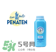 penaten贝娜婷官网,德国penaten贝娜婷