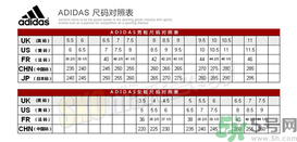 阿迪达斯鞋子尺码对照表,耐克和阿迪达斯衣服尺码对照表
