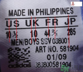 adidas三叶草正品鉴别,阿迪达斯三叶草怎么辨别真假衣服