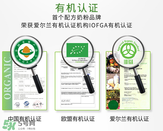 惠氏启赋有机奶粉配方,惠氏启赋奶粉系列介绍