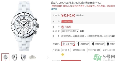 香奈儿j12陶瓷手表价格,香奈儿J12腕表