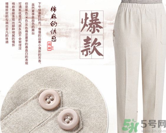 衣服号型是什么意思,衣服的规格型号是什么意思