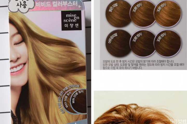 爱茉莉染发剂能维持多久,爱茉莉染发剂能维持多久,如果想恢复原来颜色怎么搞