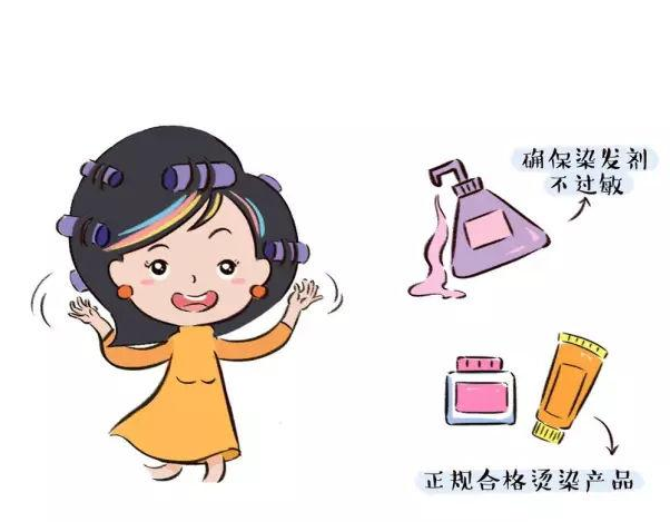 染发有什么好处和坏处,染头发有什么好处和坏处