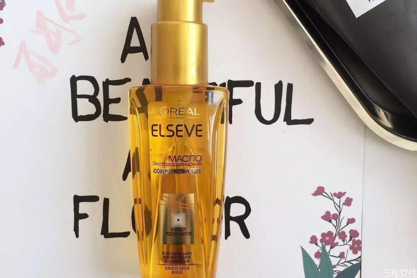 巴黎欧莱雅护发精油真假辨别,欧莱雅护发精油真假辨别