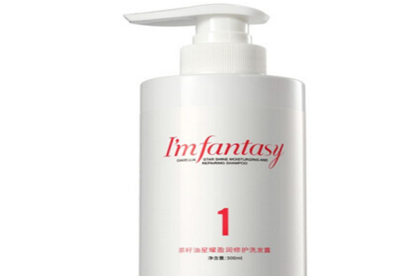 范特西洗发露是名牌吗
