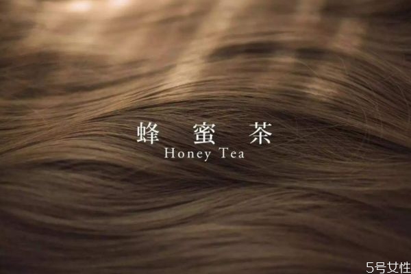 蜜茶色和蜂蜜茶色区别,蜜茶色和蜂蜜茶色区别图片 蜜茶色和蜂蜜茶色区别,蜜茶色和蜂蜜茶色区别图片