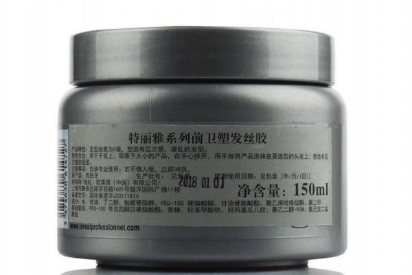 发蜡和发泥的区别是什么,发蜡和发泥一样吗