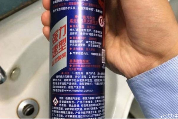 啫喱膏和定型喷雾的区别,啫喱水和定型喷雾的区别