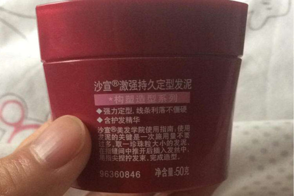 发泥损伤头发吗,打发泥伤头发吗 发泥损伤头发吗,打发泥伤头发吗