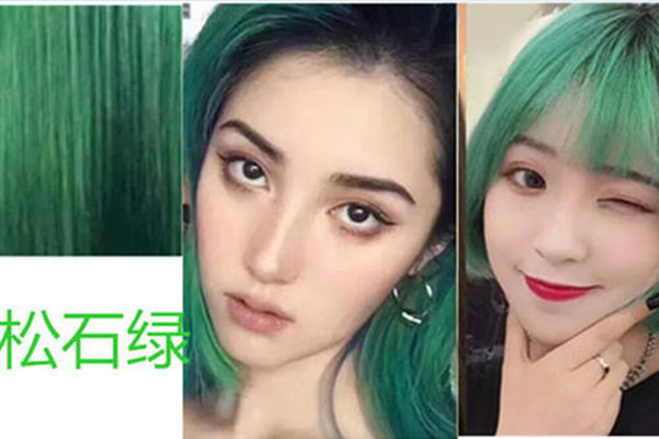 绿色的发色有哪些,什么绿色头发好看 绿色的发色有哪些,什么绿色头发好看