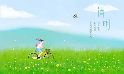 清明节能过生日吗,清明节可以过生日吗 清明节能过生日吗,清明节可以过生日吗