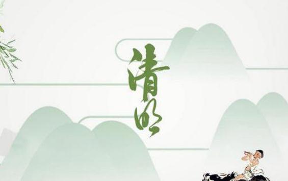 清明节为什么要荡秋千,放风筝呢?,清明节为什么要荡秋千?