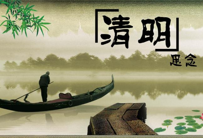 清明节吃什么传统美食图片,清明节吃什么传统美食