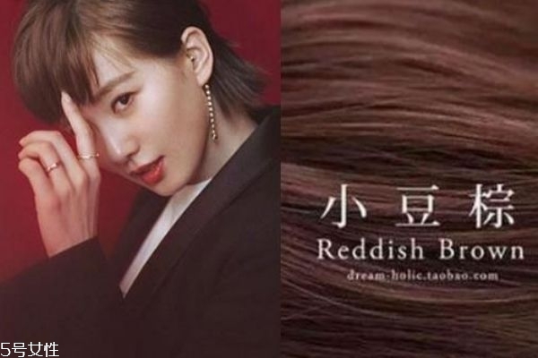 小豆棕色头发图片,小豆棕色头发好看吗 小豆棕色头发图片,小豆棕色头发好看吗