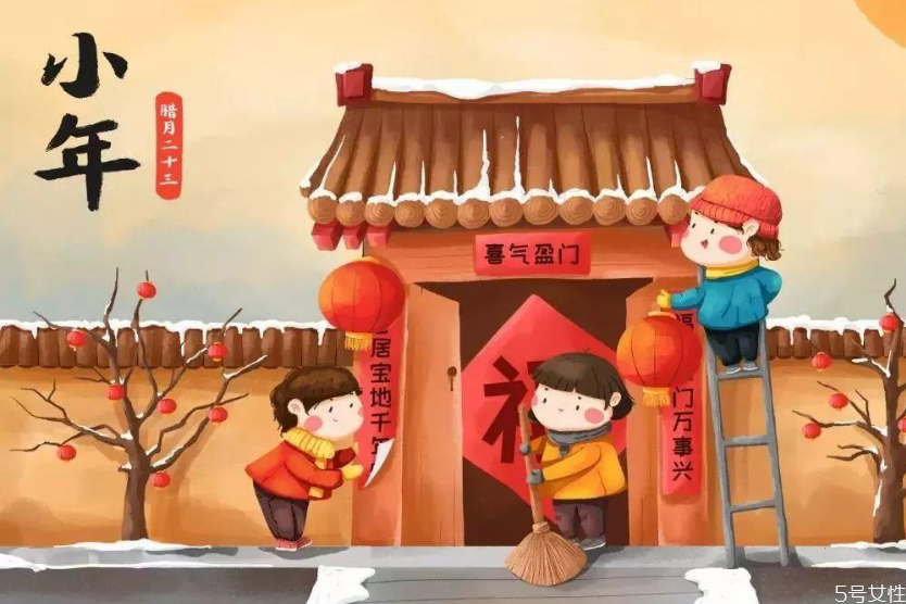 过年洗澡有什么讲究吗,小年有什么讲究和禁忌