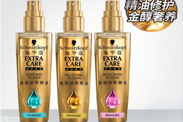 施华蔻护发精油怎么样,施华蔻精油怎么样