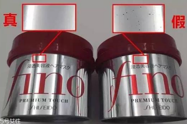 资生堂发膜真假辨别,资生堂发膜真假辨别官网 资生堂发膜真假辨别,资生堂发膜真假辨别官网