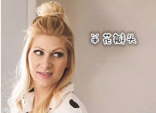 花瓣丸子头的扎法图解,花瓣头发怎么扎