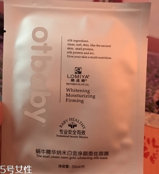 otbaby护肤品怎么样(otbaby孕妇护肤品怎么样)