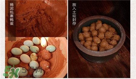 腌好的咸鸭蛋可以放多久?,自己腌制的咸鸭蛋可以放多久