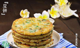 立夏养生食谱,立夏的食物