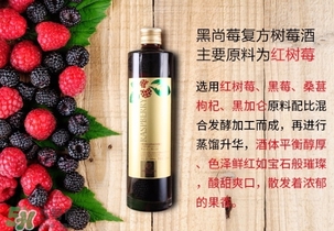 树莓酒怎么做,树莓酒的制作方法