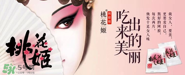 桃花姬怎么吃是早上还是晚上,桃花姬怎么吃