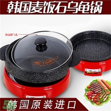 韩国乌龟锅真假识别,韩国乌龟锅怎么分辨真假 韩国乌龟锅真假识别,韩国乌龟锅怎么分辨真假